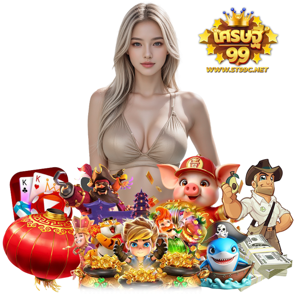 SRETTHI99 กำไรดี