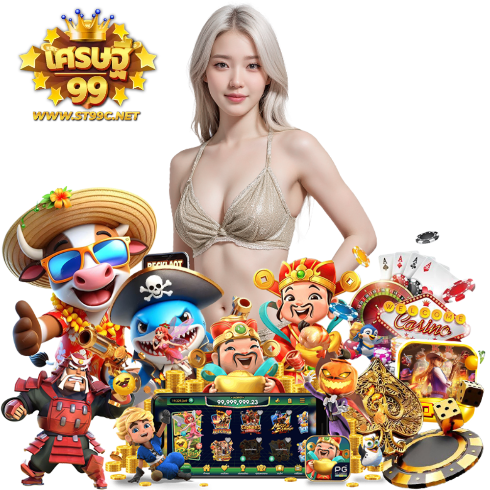 ST99C